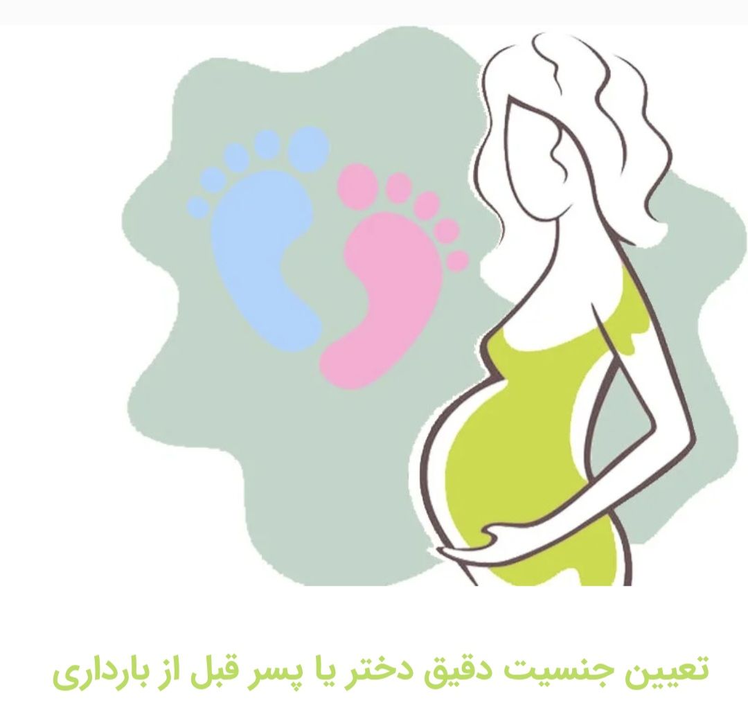 Screenshot_۲۰۲۶۰۱۲۱_۱۵۰۷۲۹_Chrome